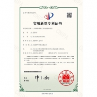 实用新型专利证书